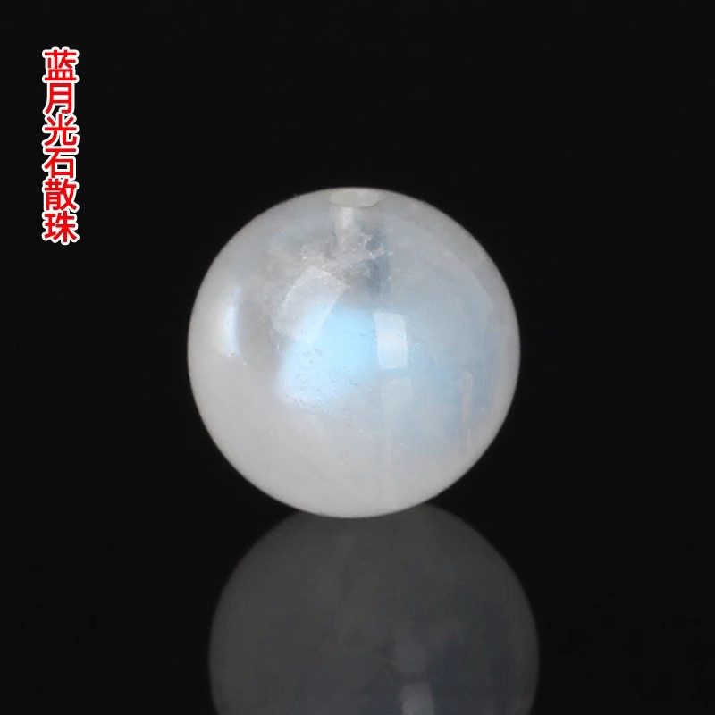 天然白月光散珠月光石圓珠子半成品DIY手工串珠手鍊項鍊飾品配件