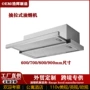 公寓厨房外贸家用油烟机