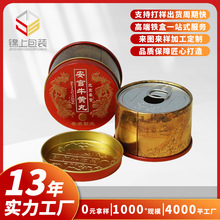 ����Բ�ΰ���ţ��ҩ���� �ĵ׿��촰ţ��������豣��Ʒ���а�װ
