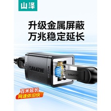 ɽ�ɾW�������^�B�����L�f��ǧ�D�ӾW��rj45ˮ��ֱͨ�^�W�j�D�Q��