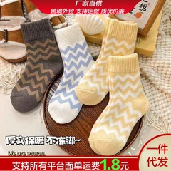 厚袜子女冬季加绒中筒袜黑白色条纹情侣冬天女士毛圈袜羊绒毛袜子