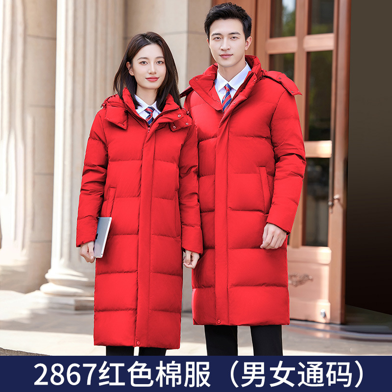 【남성】2867 레드 재킷