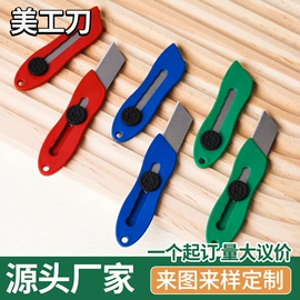 徽章;针线缝纫;衣钩/挂钩