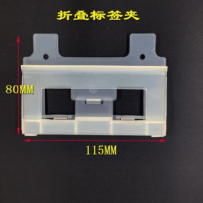 免打孔标签夹卡套看板夹卡牌塑料框周转箱仓库换标签方便卡板卡槽|ms