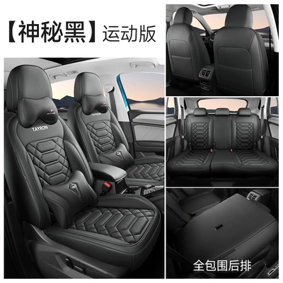 Modelə uyğun (Original) oturacaq örtükləri — Tanyue Seat Covers, Fully Enclosed - mysterious-black-sports-edition-20-25-models-of-tanyue