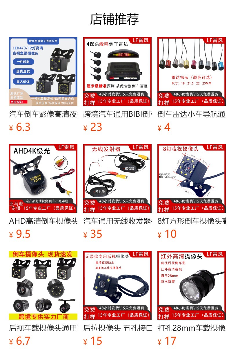 Reversing Camera, Car Rear View Camera, Universal External Camera, Led High-Definition Car Camera
