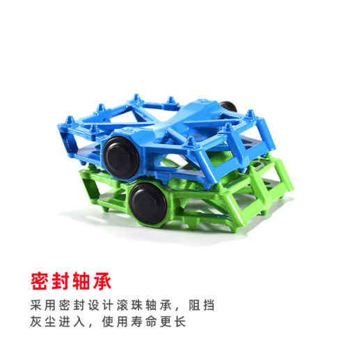Bicycle pedals, road bikes, ball bikes, aluminum alloy dead-fly pedals, mountain bikes, all-aluminum pedals, bicycle accessories