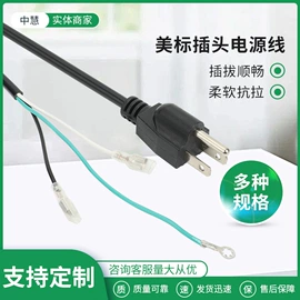 裸电线;车用点烟器;电源线