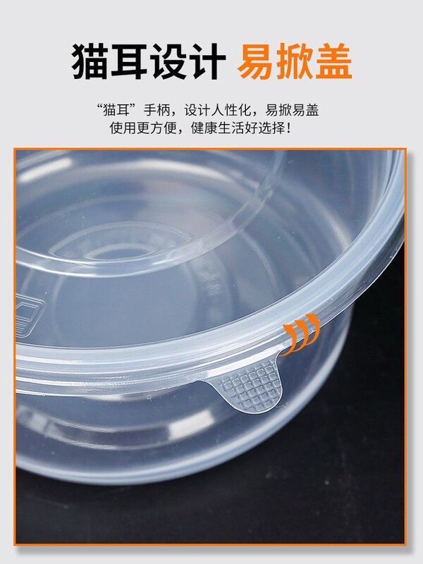 加厚食品级一次性餐盒打包盒圆形盒冰粉碗保鲜盒一件工厂直销直发|undefined