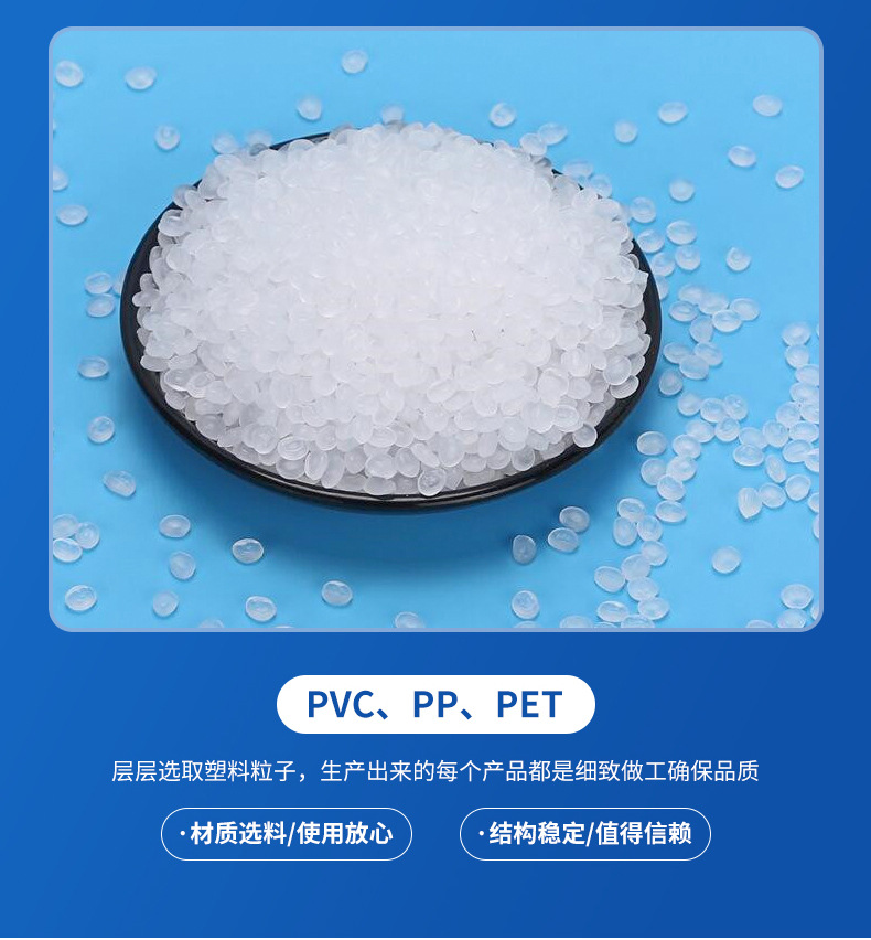 PVC盒内页切片_07