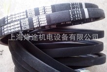 三星三角带进口皮带C110,111,112,C113,114,C115,C116,C117,C118