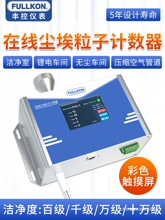 �S���ھ��m������Ӌ����DPC100�����Ȝyԇ�x����ۉm�w���z�y�x