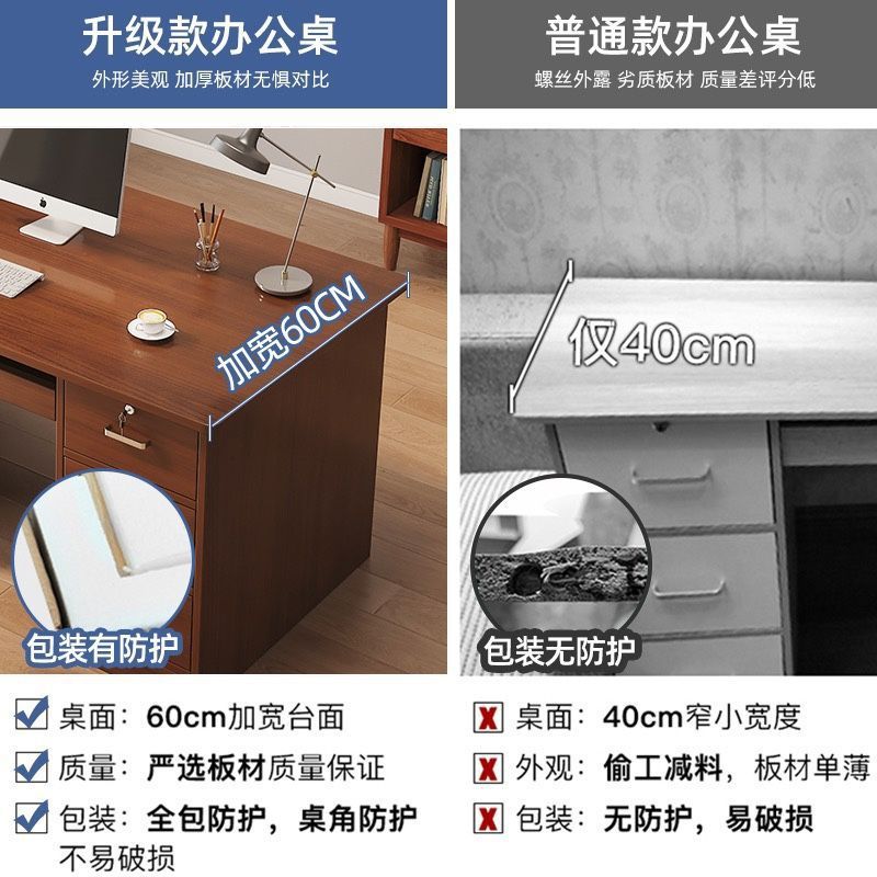 办公桌子办公室电脑台式桌简约现代家用书桌学生卧室一体写字桌子|undefined