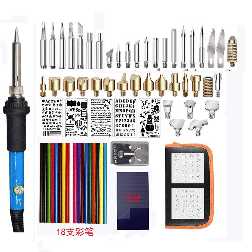 跨境可调温电烙铁套装71件套  雕刻烙铁套件 烫画烙画电烙铁套装