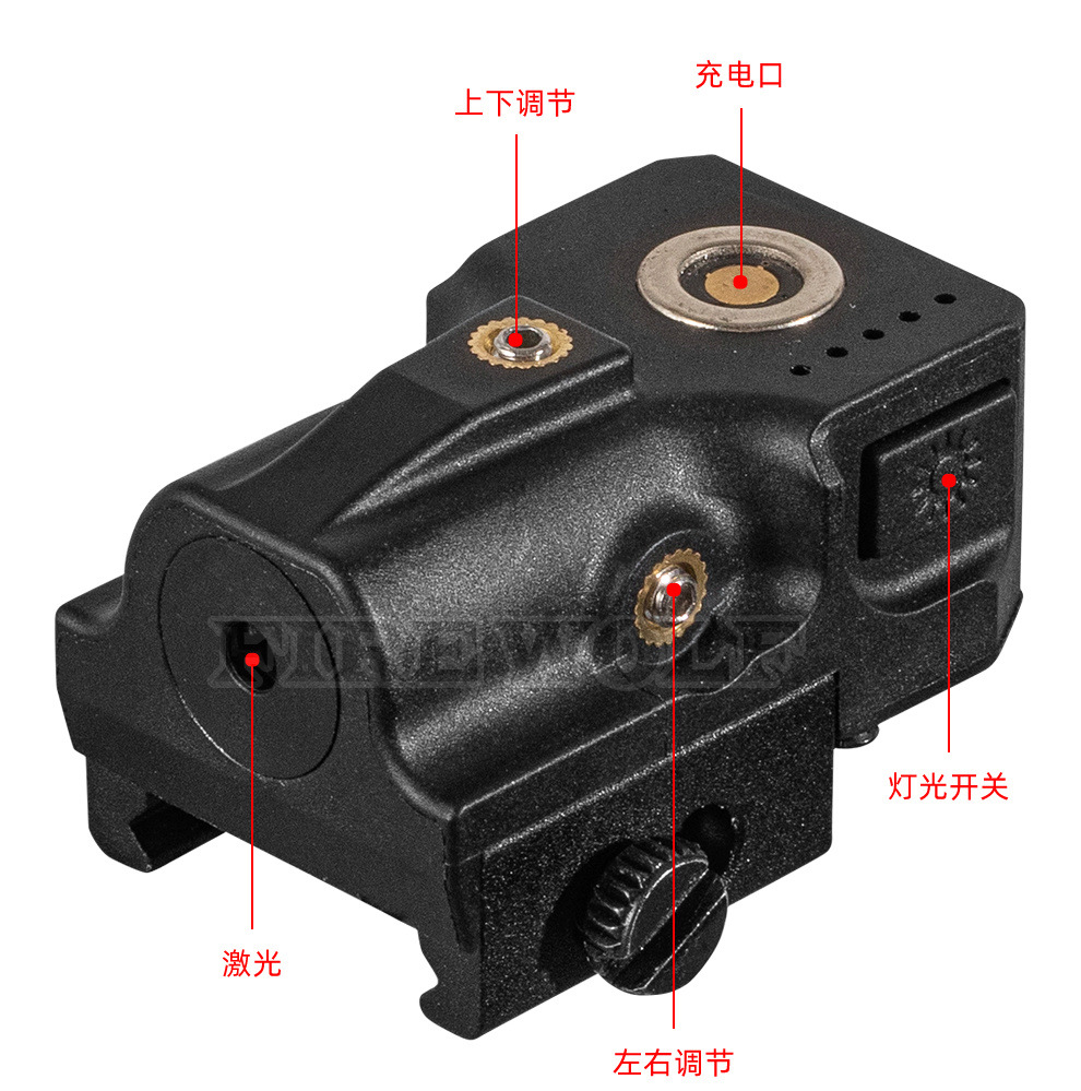 Firewolf LX11G 迷你弧形下挂低基红绿激光可调节充电版红外线详情3