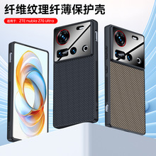 �m��Ŭ�ȁ�Z70Ultra�֙C��̼�w�S�P�����y��ˤZ60U����Ƥ�ױ��o��