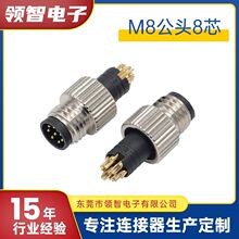 ��ˮ���ղ��^M8����ʽ������8о��ĸһ�׾��˺����B��������8P