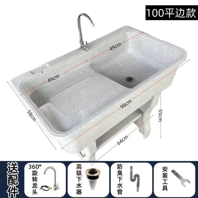 石英石洗濯槽、洗濯板付き、バルコニー、家庭用中庭、屋内洗濯槽、一体型洗面器、その他単槽、単穴|undefined