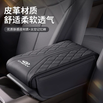 heightening pad — Armrest box pad