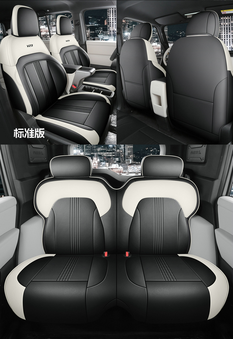 25 Chery Icarv23 Special Seat Covers, Fully Surrounded and Breathable Four-Season Cushion Modified Summer Car Seat Covers