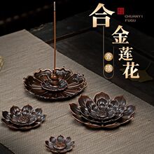 三宝莲花盘香炉香插仿古创意线香炉多用迷你多用合金檀香炉熏香炉