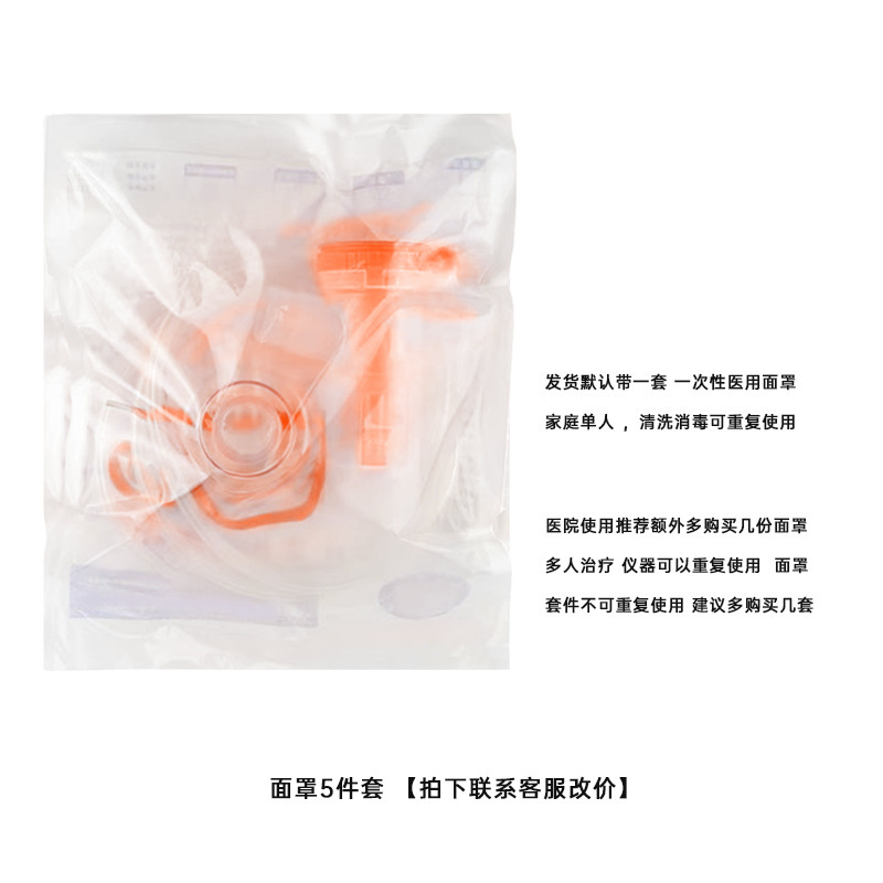 家庭用医療用圧縮アトマイザー子供用成人化痰止咳対外貿易帯ce証明書輸出アトマイザー|undefined