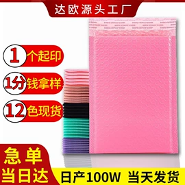 气泡信封;EPE珍珠棉;塑料服装袋