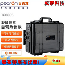 �ٿ��������Ƅ��Դ3000W������220V��yʽ¶�IҰ��T6000S����