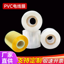 ����o͸��������ճ�޽�ĤPVC�p�@ĤPVC늾�Ĥ��|�p�@Ĥ���l