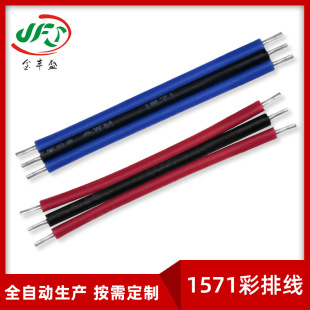 1571/26AWG�t���p�K�ž� 22̖�t�ײʺ�ƽ�о� 4о��ɫ�ž� 3�K��