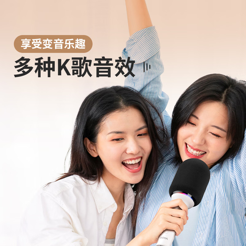 Boya Boya Microphone K11 Home Daily Entertainment Ktv Singing Live Broadcast Mobile Karaoke Bluetooth Wireless Microphone