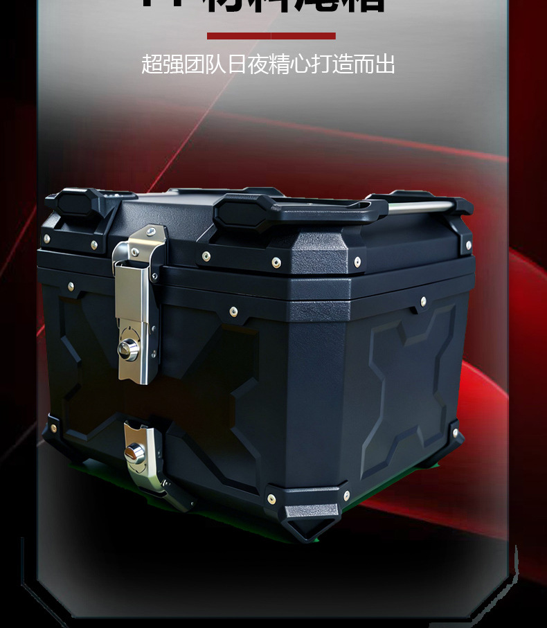Motorcycle Tail Box