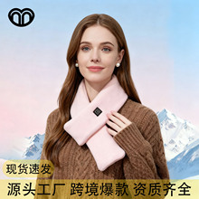 新款电热围脖智能usb充电发热围巾冬季电加热围巾护肩暖脖定制