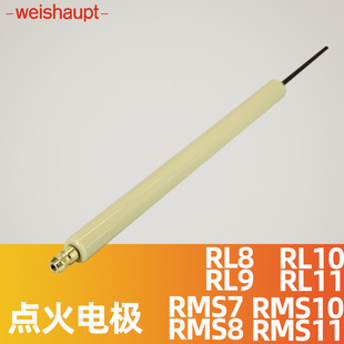 �c��늘O/���� | RL8-RL11 weishaupt/���� ȼ������� ���a