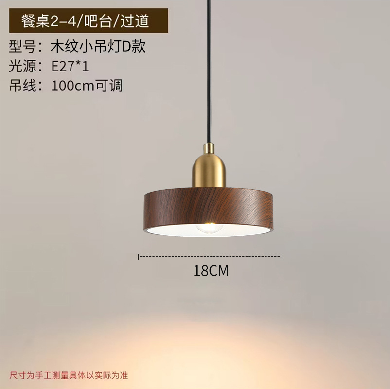 Decoración japonesa creativa de bronce de nuez de boda ventanas cafetería cabecera lámpara de dormitorio lámpara de comedor