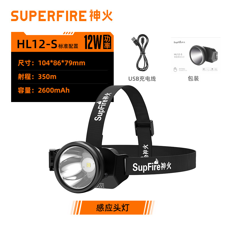 Shenhuo SUPERFIRE faro LED al por mayor luz fuerte de largo alcance faro resalte Faro de inducción ajustable HL12