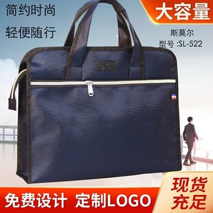 ˹Ī��SL522��ʿ�̄չ��İ�������h�ļ����Y�ϴ���X���S�����l