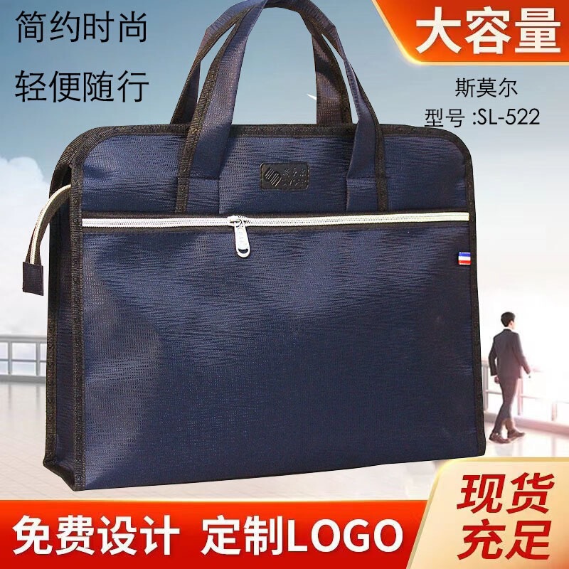 Small Sl522 Men's Business Briefcase, Portable Conference Document Bag, Information Bag, Computer Bag, Manufacturer Wholesale Small Sl522 Men's Business Briefcase, Portable Conference Document Bag, Information Bag, Computer Bag, Manufacturer Wholesale