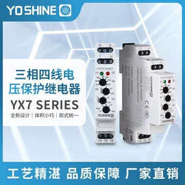 时间继电器;电压继电器（低压电器）;电压继电器