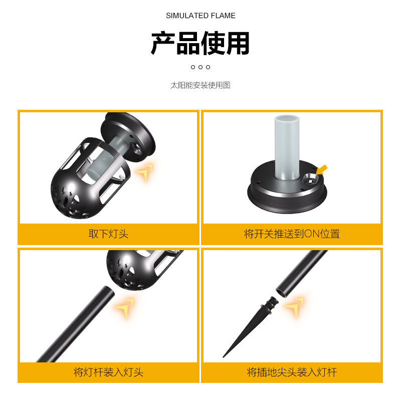 태양 야외 정원 조명 시뮬레이션 불꽃 빛 홈 방수 LED 잔디 빛 정원 빌라 장식 가로등