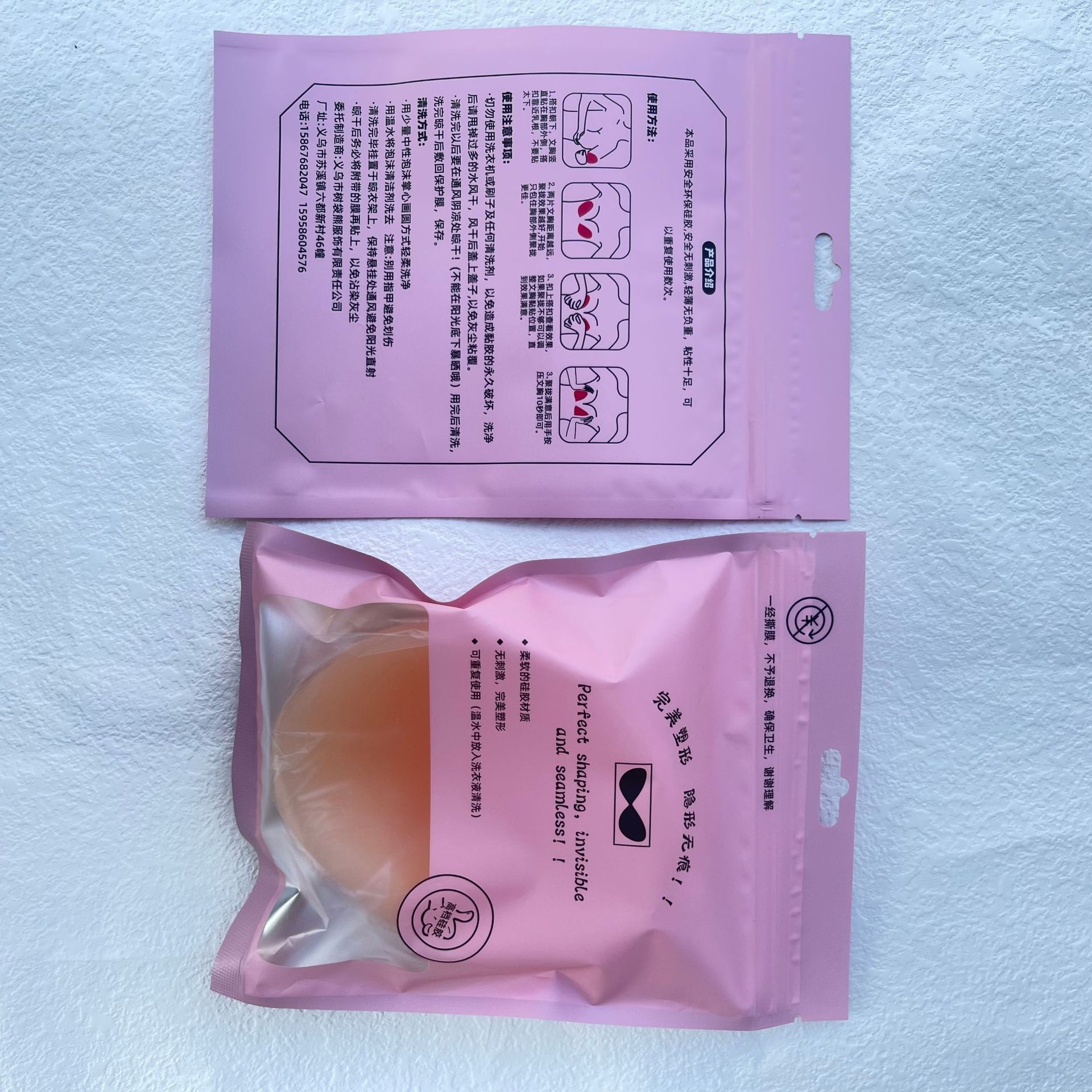 Silicone latex bra packaging box, silicone bra color box, cloth invisible bra color box, wholesale small paper box