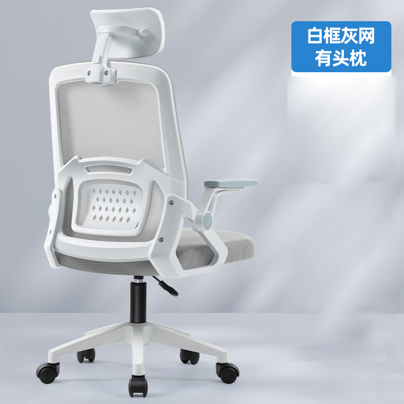 Reposacabezas gris engrosado con marco blanco