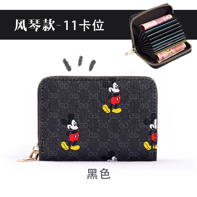 Clsso Organ Card Holder Wallet with Zipper - Korean Style Men's Card Organizer Set