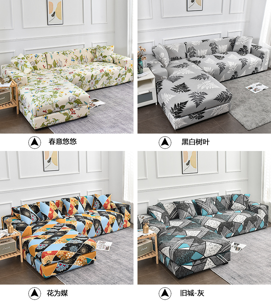 沙发套组合_02