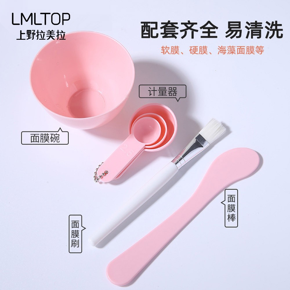 Juego de seis piezas de herramientas para mascarillas faciales Lamela: tazón, aplicador, brocha, cuchara para mascarillas, modelo 9064, mismo modelo que en salones de belleza.