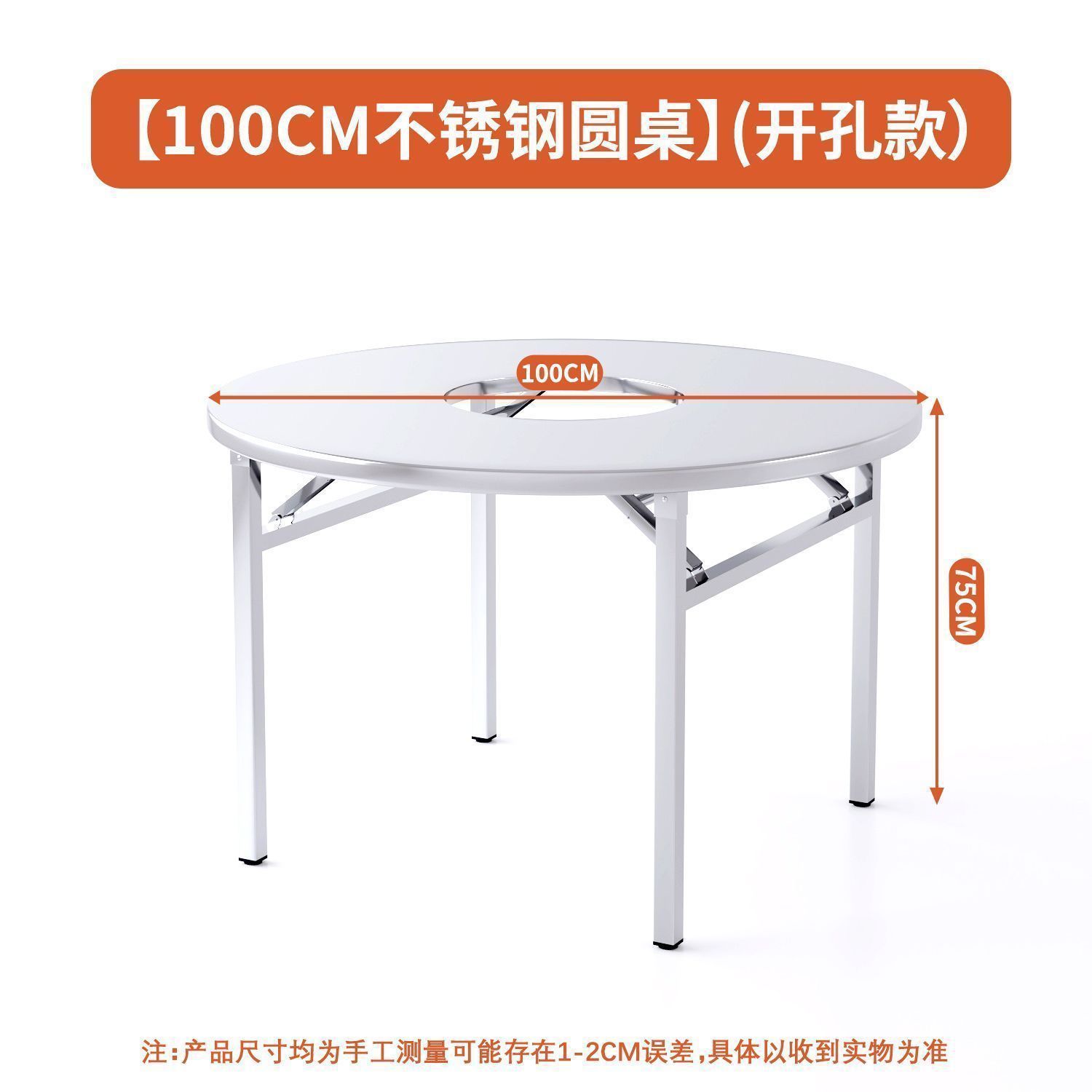 Folding round table diameter 1 meter 75 height [32.5 openings]