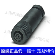 SACC-M12FS-4CON-PG7-M - ������ 1681127