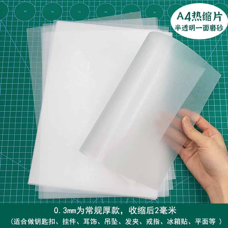 透明熱収縮シートdiy紙./.mm半透明磨き済み立体花かんざしストラップ|undefined