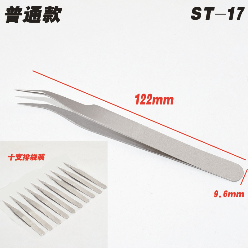 가방 (일반) ST-17
