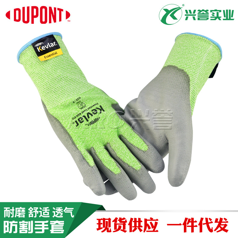 杜邦DuPont/ 450PU 胶面 耐切割耐磨防滑工业造船业用 防割手套